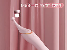 电商详细