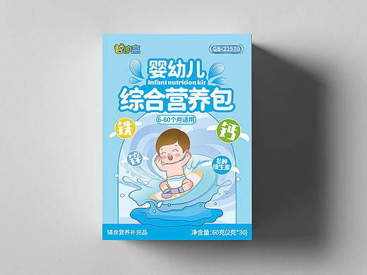 婴幼儿营养包插画包装