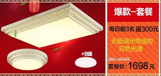 海报和banner设计（图ZNDY5NTUzNjg=） - 运营设计 - 站酷设计师诚服设计工作室原创素材 - 站酷ZCOOL