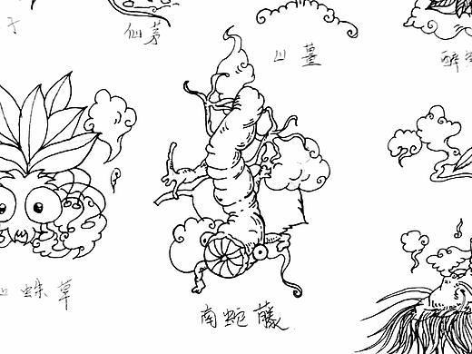 药妖灵