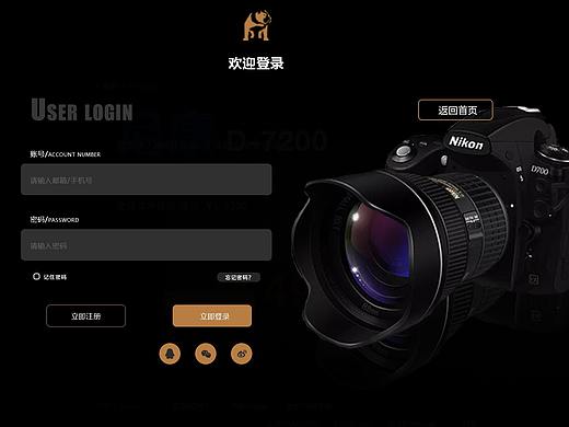 商城类WEB界面设计