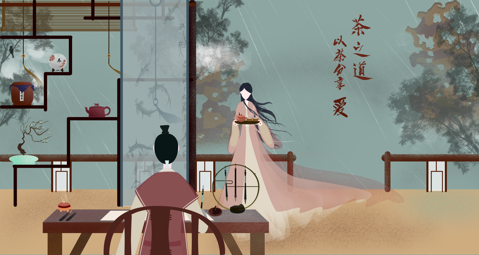 插画,中国风 肌理 茶叶主题插画