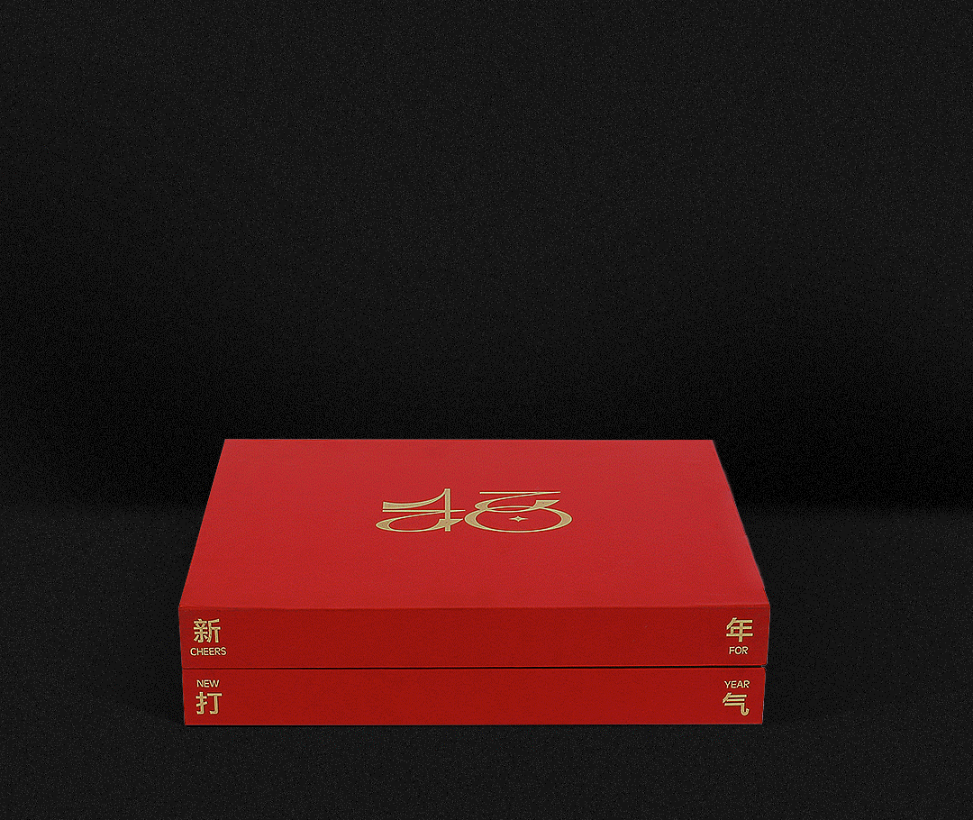2021新年打氣礼盒（图ZMjQwMDYyODQ0） - 包装 - 站酷设计师让我想想设计原创素材 - 站酷ZCOOL