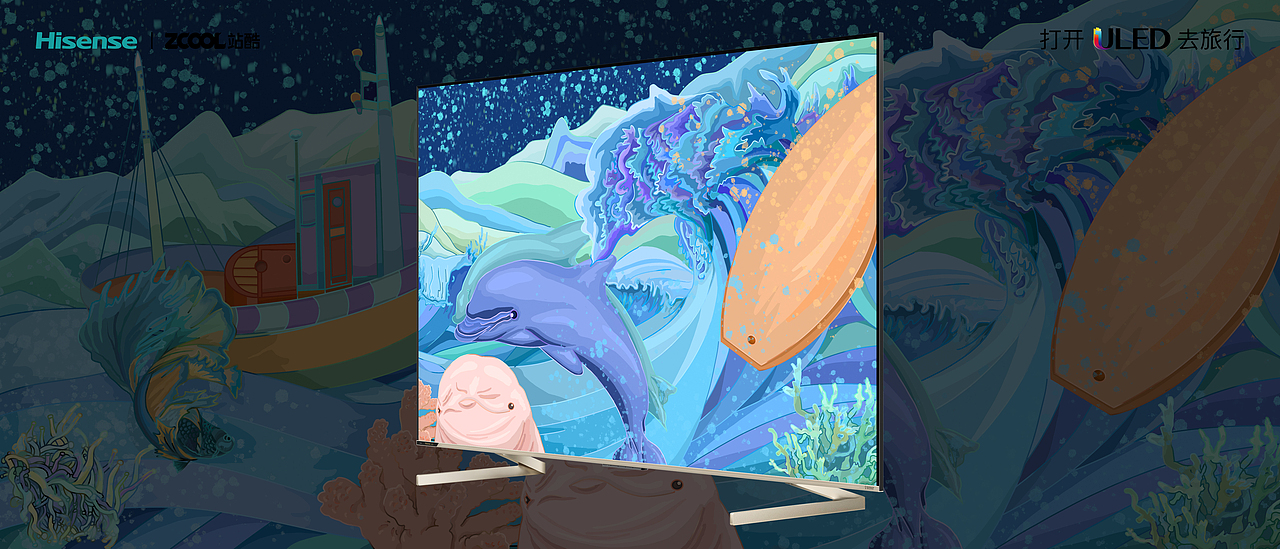 海浪同行 |  打开ULED去旅行