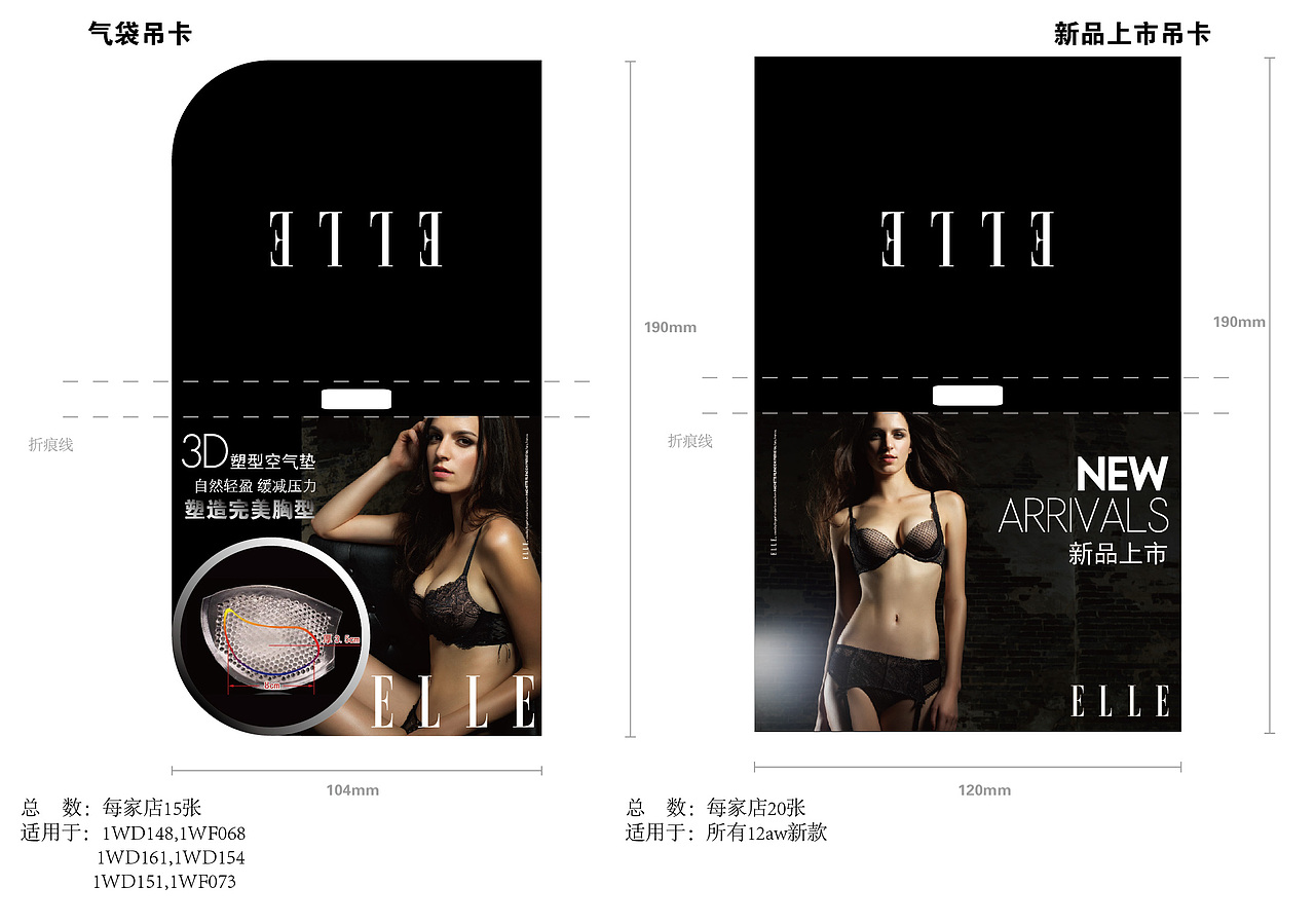 美背文胸POP设计；美背文胸吊卡设计（图ZNzY1Nzc3MDg=） - 品牌 - 站酷设计师honey12345原创素材 - 站酷ZCOOL