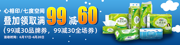 banner（图ZMjYxMjU0MDE2） - 移动端网页 - 站酷设计师wuguang521原创素材 - 站酷ZCOOL
