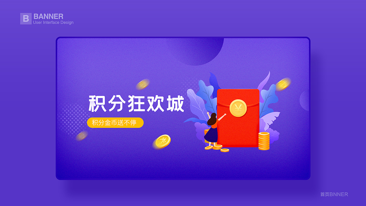 2020-2021作品集（图ZMjc0NjYxMTgw） - APP界面 - 站酷设计师苏萌i原创素材 - 站酷ZCOOL