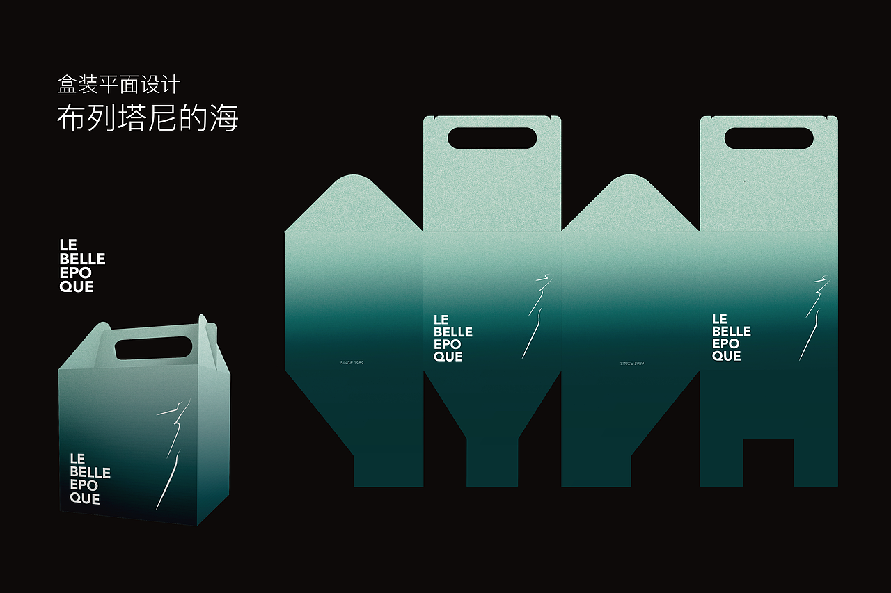 蛋糕品牌生日蛋糕盒装系列设计