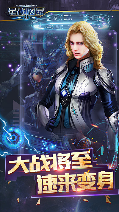 星战截图3（图ZNDE4Mzg5MTY=） - 海报 - 站酷设计师猫咪叫海苔原创素材 - 站酷ZCOOL