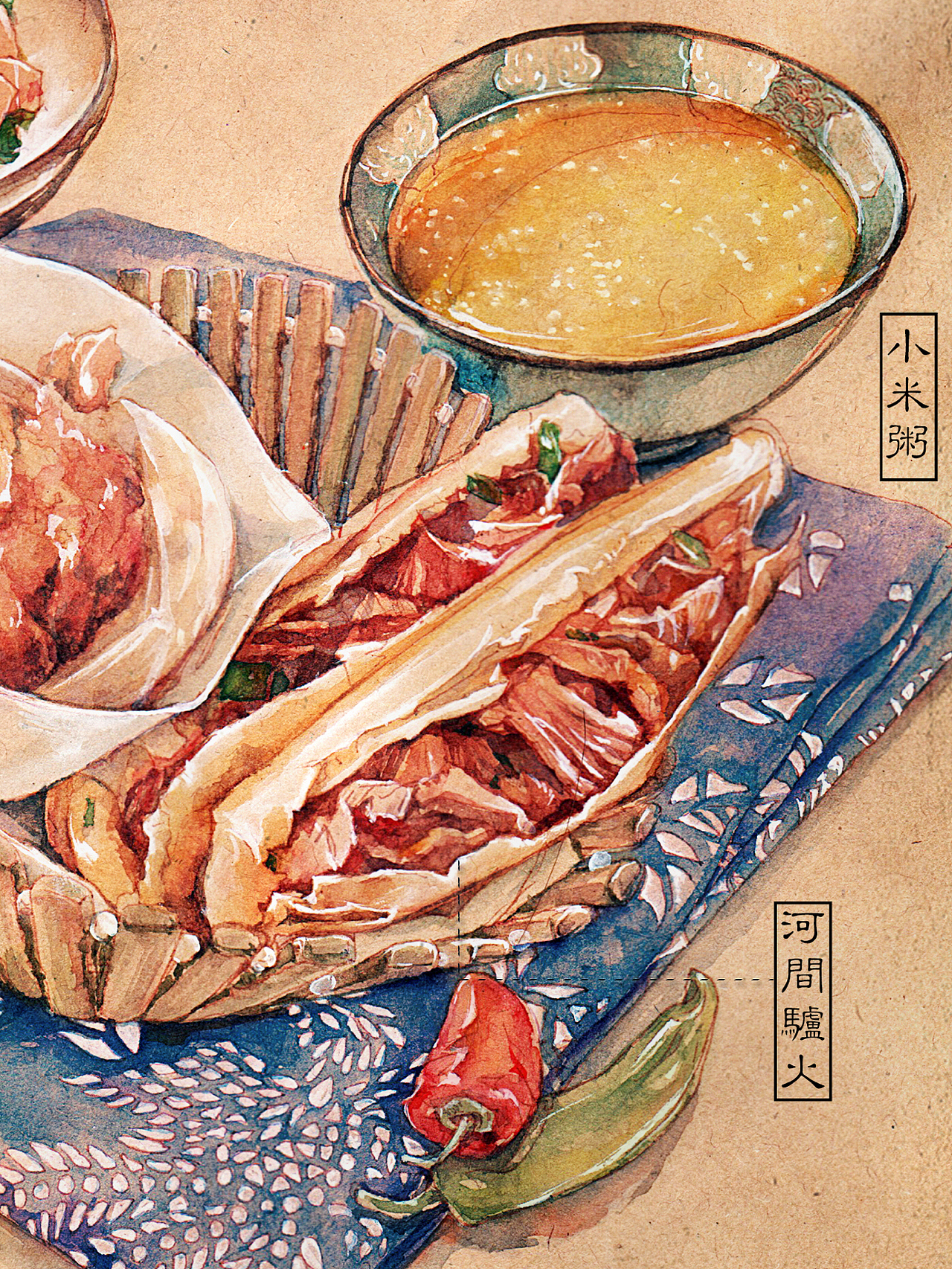 【 驴肉火烧 】－河间、保定驴火大PK（图ZNDgyMTk5NTI=） - 创作习作 - 站酷设计师林Caroline原创素材 - 站酷ZCOOL