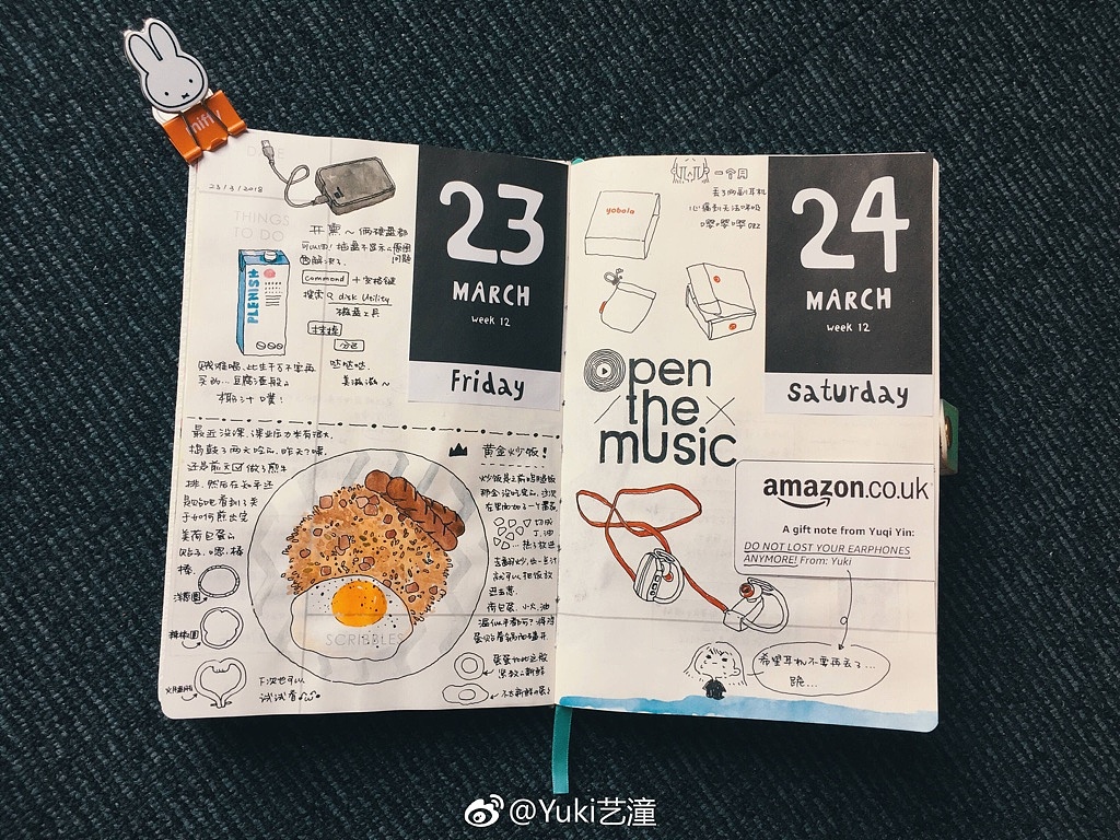 YUKI在UK_每日手帐1