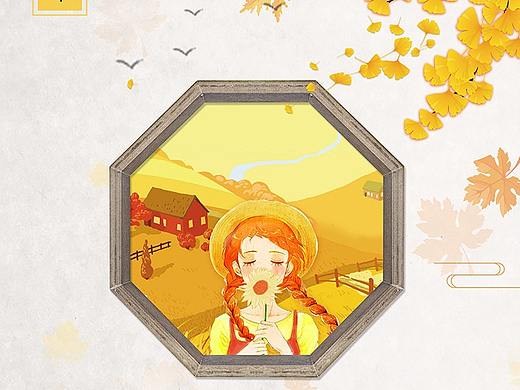 二十四节气传统中国风立秋简约海报