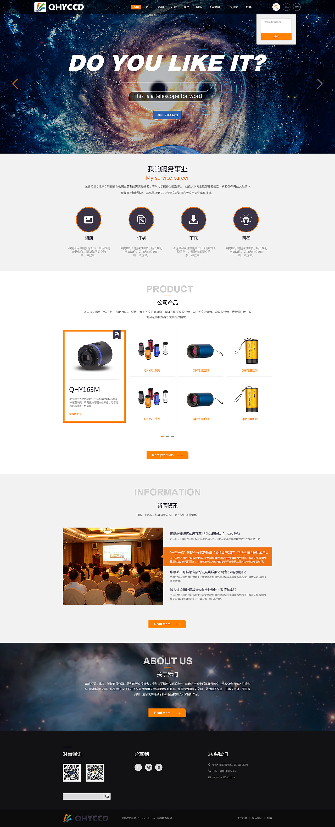 17年之前的网页设计