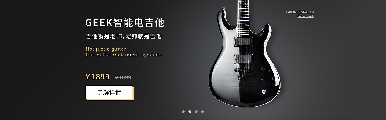 音乐类Banner（图ZMTY4NDY1MDUy） - 其他平面 - 站酷设计师瓦兰草原创素材 - 站酷ZCOOL