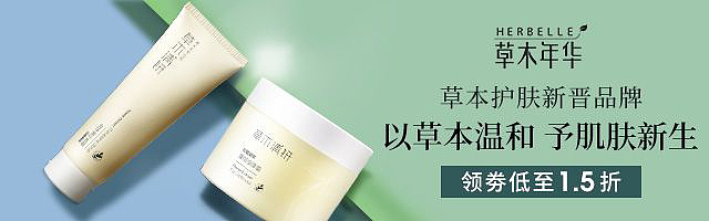 钻展（图ZMTg3MTc1NDgw） - 其他UI - 站酷设计师lome小沐原创素材 - 站酷ZCOOL