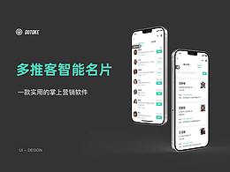 移动端