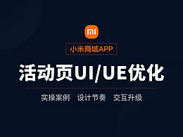 优质设计文章