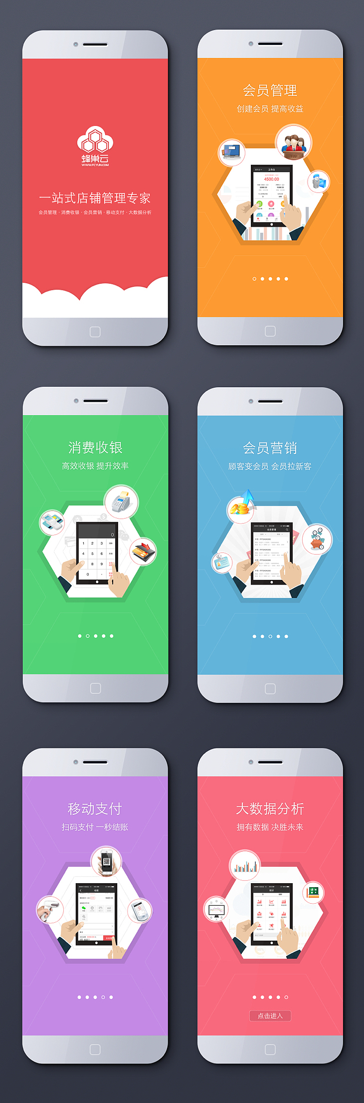 APP視覺設(shè)計.之一（圖ZNDAzMDUzNjQ=） - APP界面 - 站酷設(shè)計師Liana_cong888原創(chuàng)素材 - 站酷ZCOOL