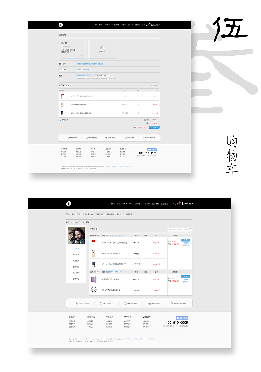作品集（图ZNjExMzE3MTY=） - APP界面 - 站酷设计师棋陈懒古原创素材 - 站酷ZCOOL
