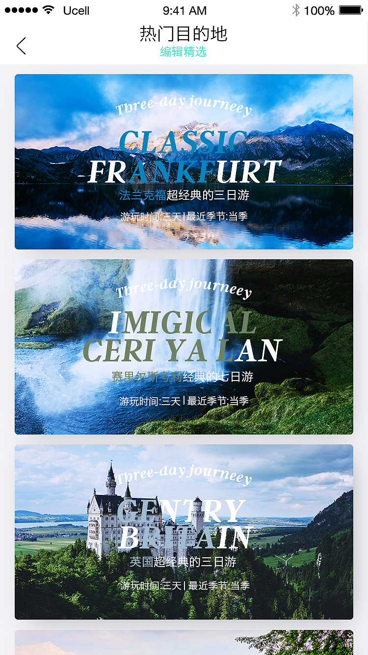 味蕾行APP（图ZMTM1Njk4MzMy） - APP界面 - 站酷设计师Violy原创素材 - 站酷ZCOOL