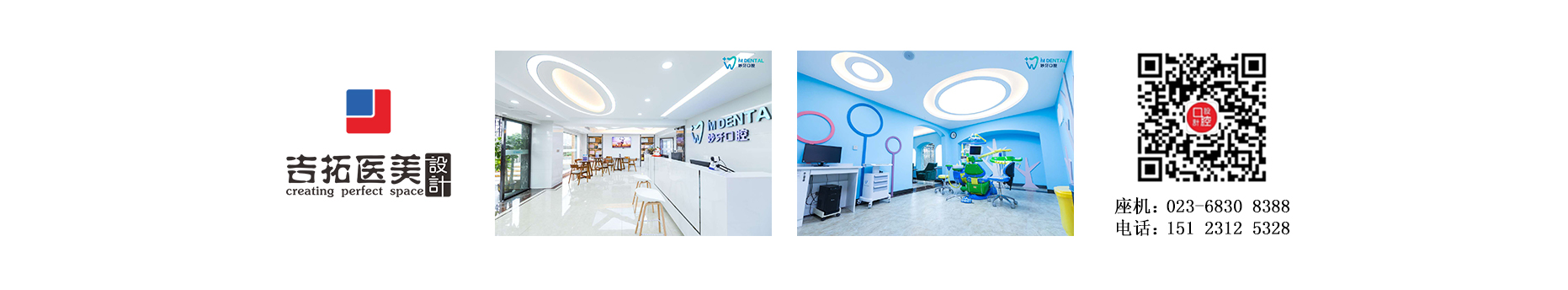 医美空间设计施工的个人主页（封面预览） - 主页封面设置 - 站酷设计师医美空间设计施工原创素材 - 站酷ZCOOL