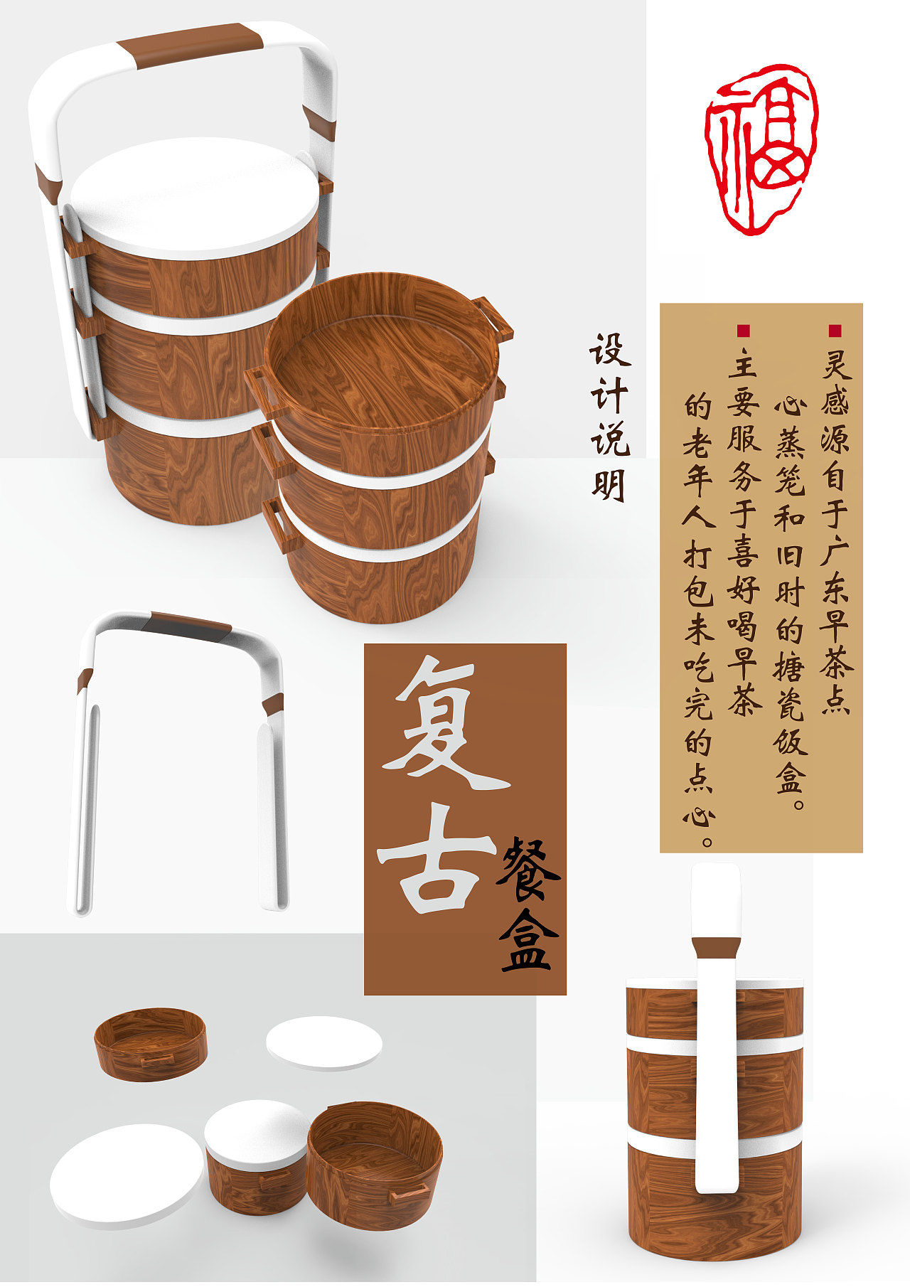 产品展示海报设计（图ZMTc1NjIzNzQ0） - 宣传物料 - 站酷设计师梁宸毓原创素材 - 站酷ZCOOL