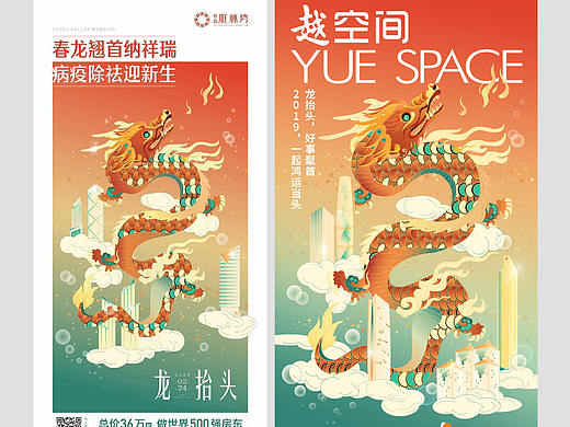 原创不易，设计师请爱惜自己的羽毛