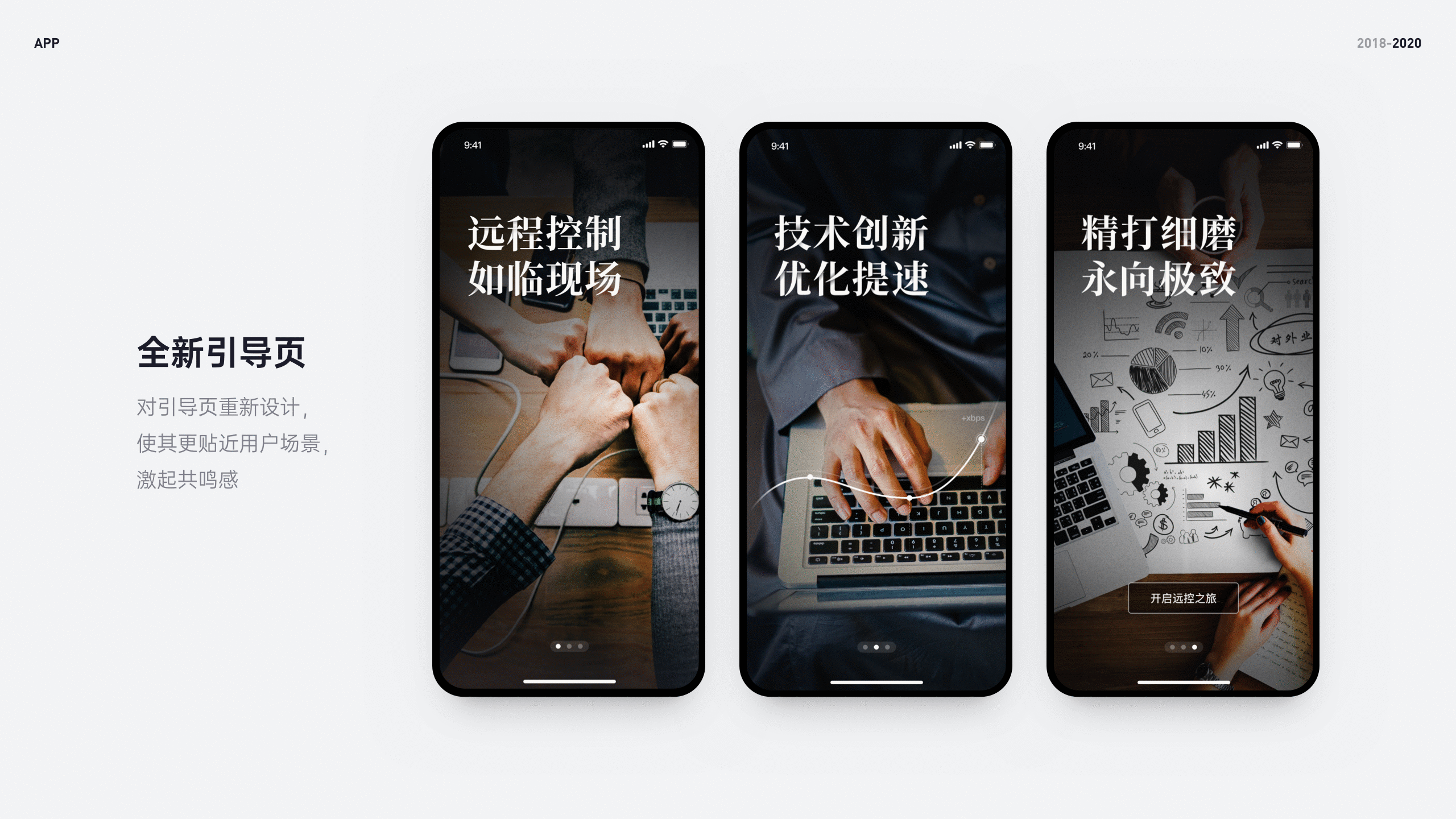 2020作品合集