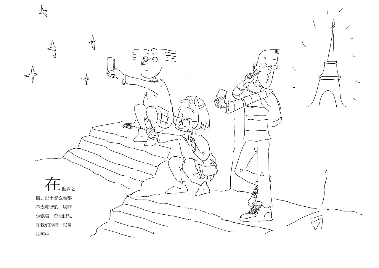轻绘本——《深圳游记》（图ZMjQ0NzAwODA=） - 绘本 - 站酷设计师尚亚努扎伊原创素材 - 站酷ZCOOL