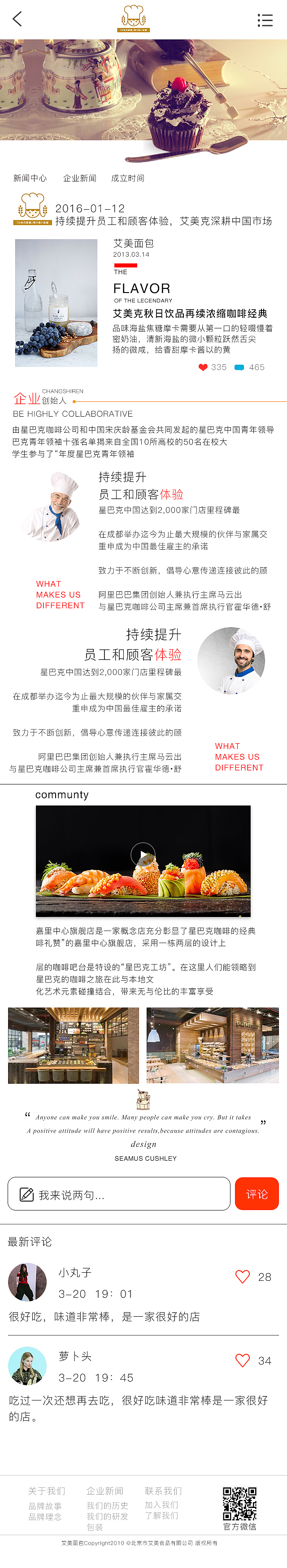 响应式（图ZNTQyMzI1OTY=） - APP界面 - 站酷设计师美丽的珮筱姐原创素材 - 站酷ZCOOL