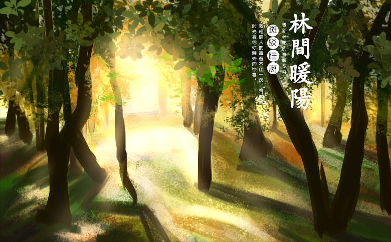 风景写实板绘（图ZMTkwMjkyMjQ0） - 创作习作 - 站酷设计师九科原创素材 - 站酷ZCOOL