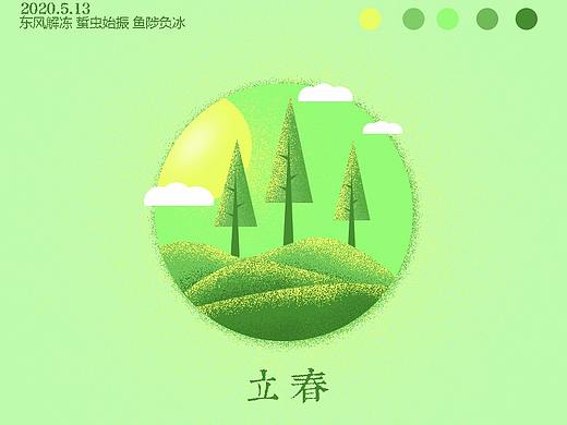 春夏秋冬 肌理插画