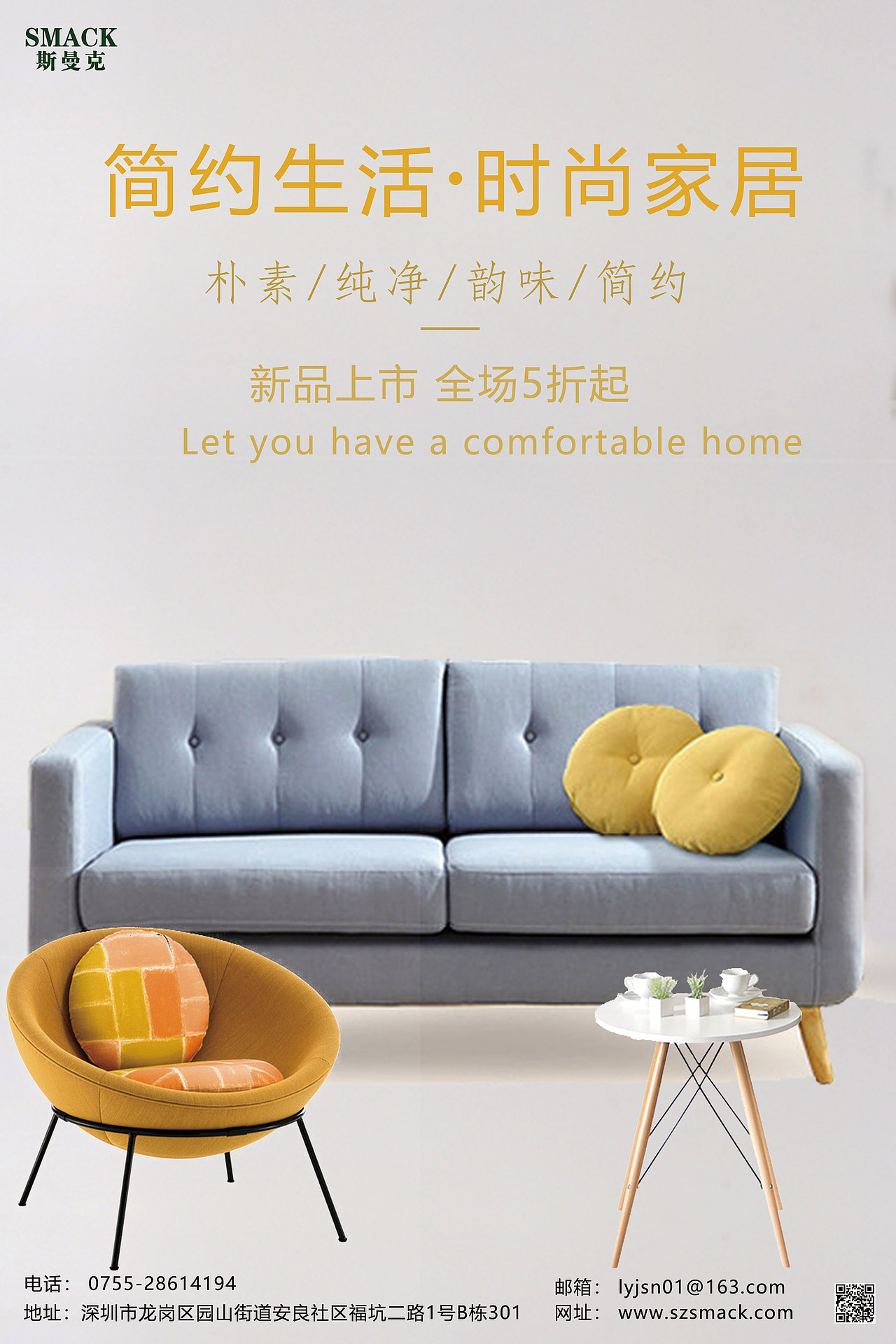 海报（图ZMjM1NTQwNjU2） - 海报 - 站酷设计师Z76322972原创素材 - 站酷ZCOOL
