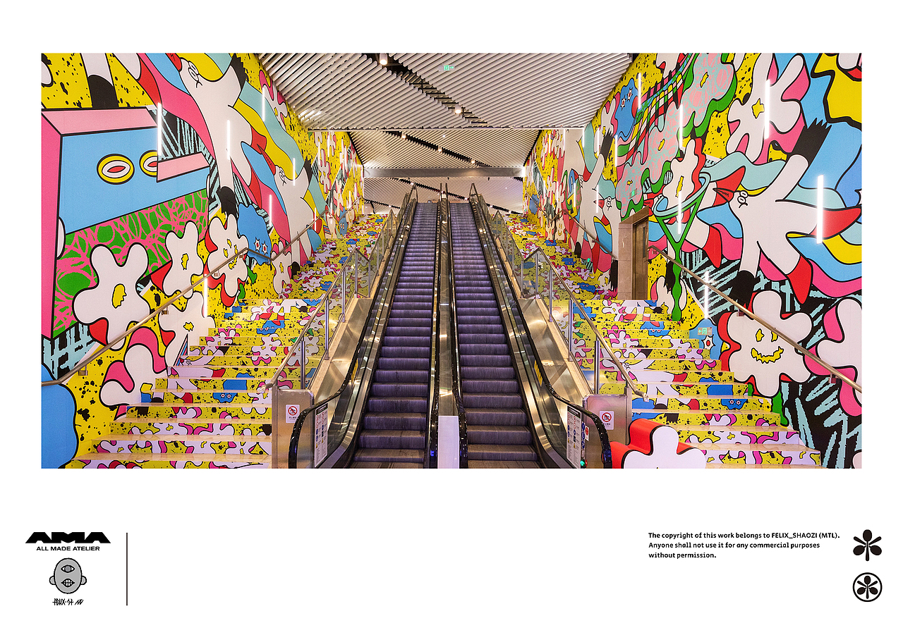 Art installation in Xiamen