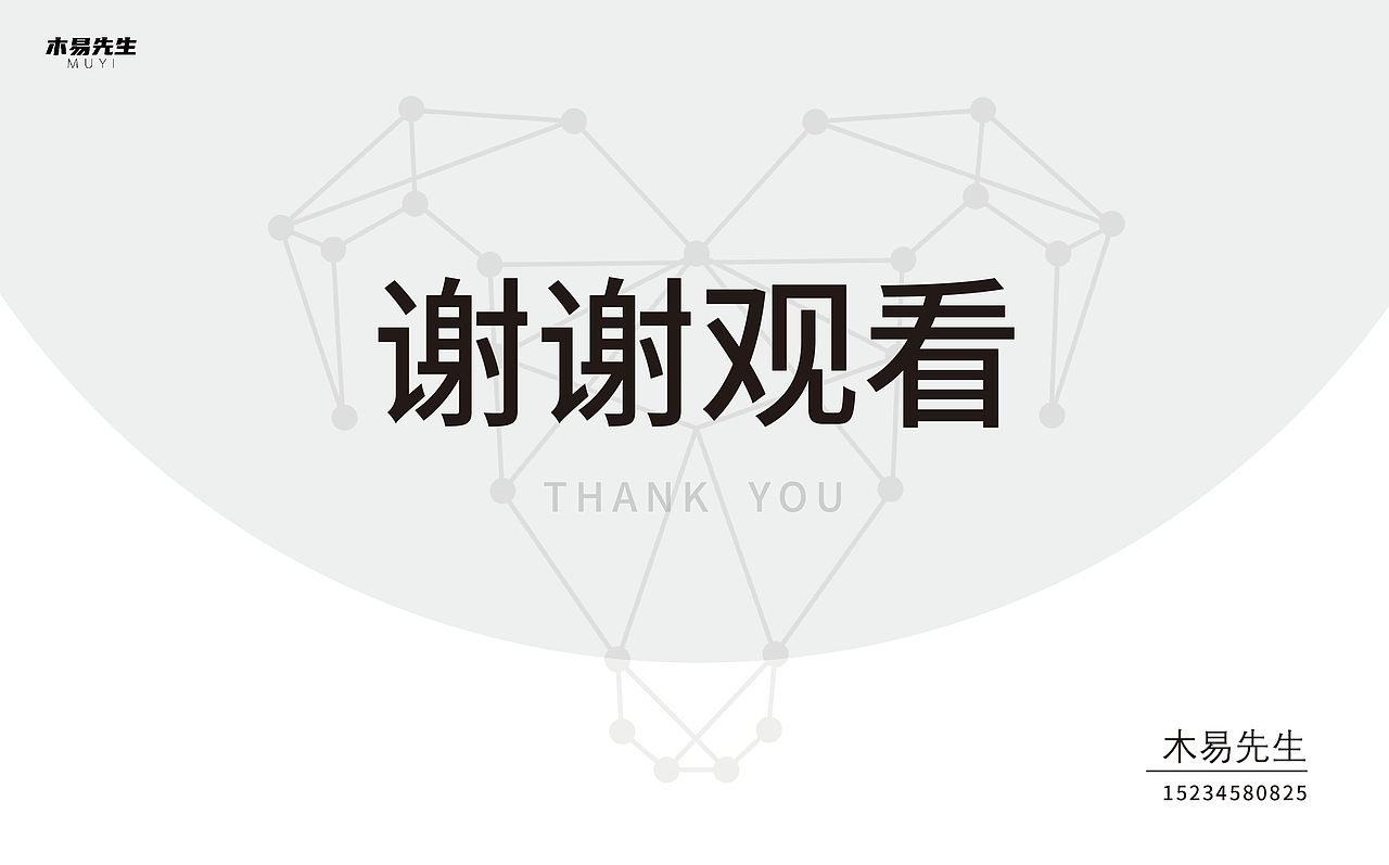 作品集（圖ZMjY4NTY1NzY4） - 其他平面 - 站酷設(shè)計(jì)師熊賢帥原創(chuàng)素材 - 站酷ZCOOL