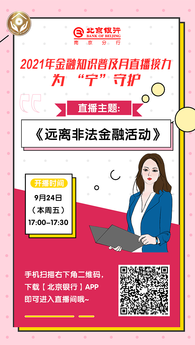 朋友圈宣传图（图ZMjc1Njg3MjY0） - 海报 - 站酷设计师Harvey_SHI原创素材 - 站酷ZCOOL