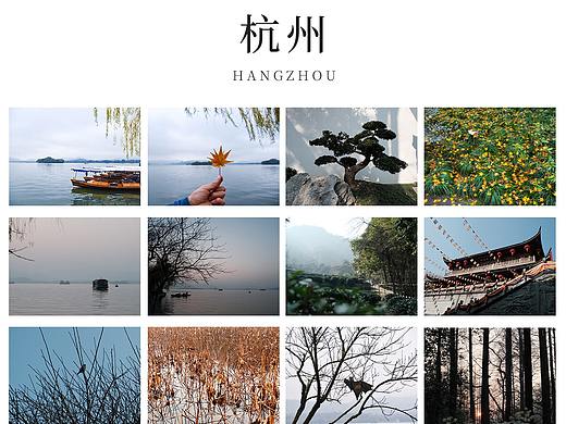 摄影 | 杭州（个人主页-ZMjE1NjcxMjA=） - 风光摄影 - 站酷设计师他们叫我Holly原创素材 - 站酷ZCOOL