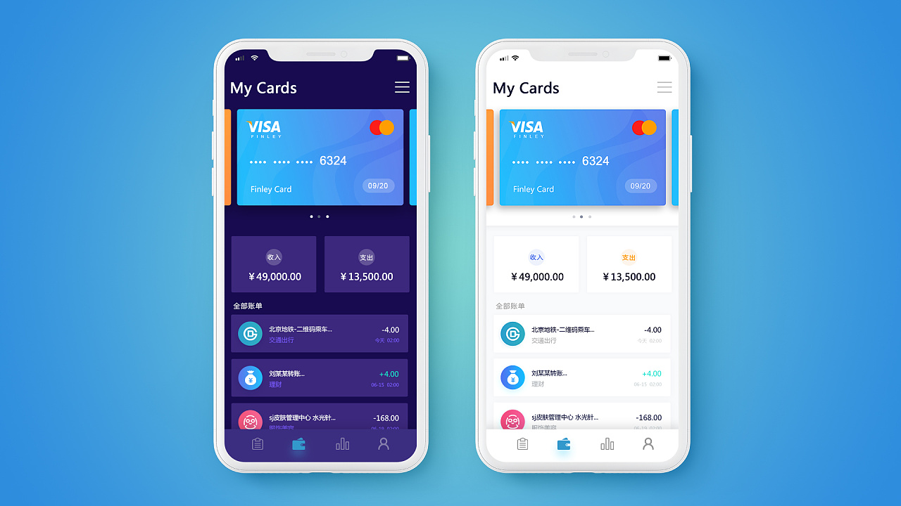 cardbag app 银行卡管理应用程序 卡包
