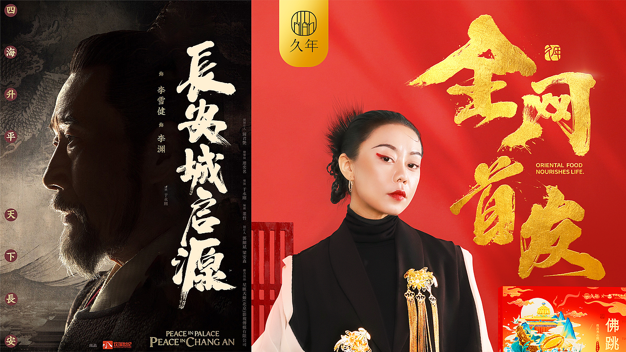 我就是驰子-2021作品集合（图ZMjgzNjY1NzY0） - 字体/字形 - 站酷设计师我就是驰子原创素材 - 站酷ZCOOL