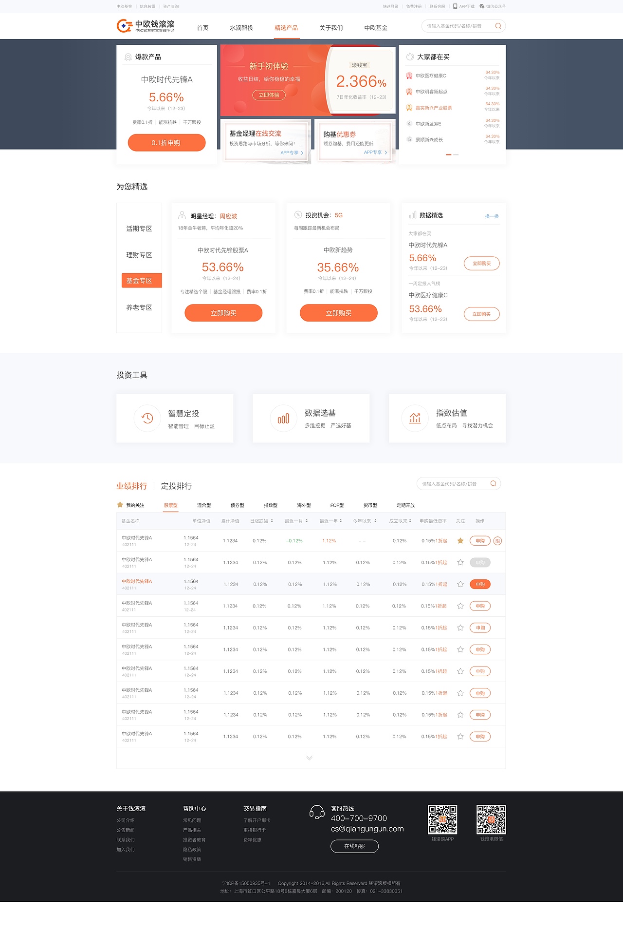 母子公司官网（图ZMjg4OTQ4NzA4） - 企业官网 - 站酷设计师DorisLee_ld原创素材 - 站酷ZCOOL