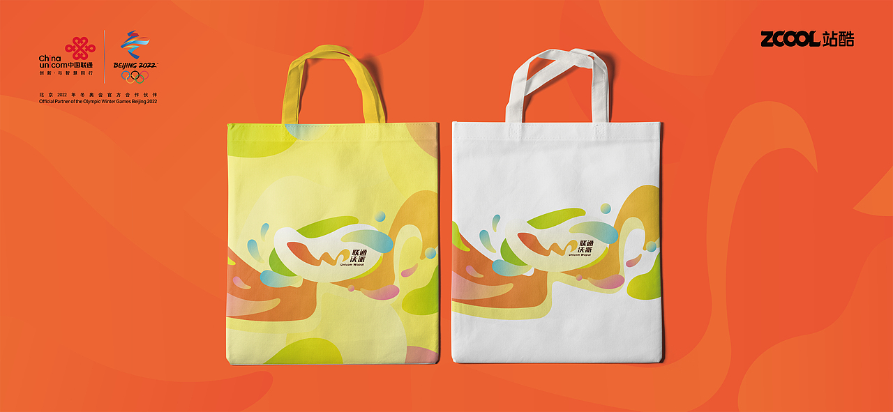 联通沃派 青春有派 品牌logo（图ZMzA0NTc4NTM2） - Logo - 站酷设计师木易i7原创素材 - 站酷ZCOOL