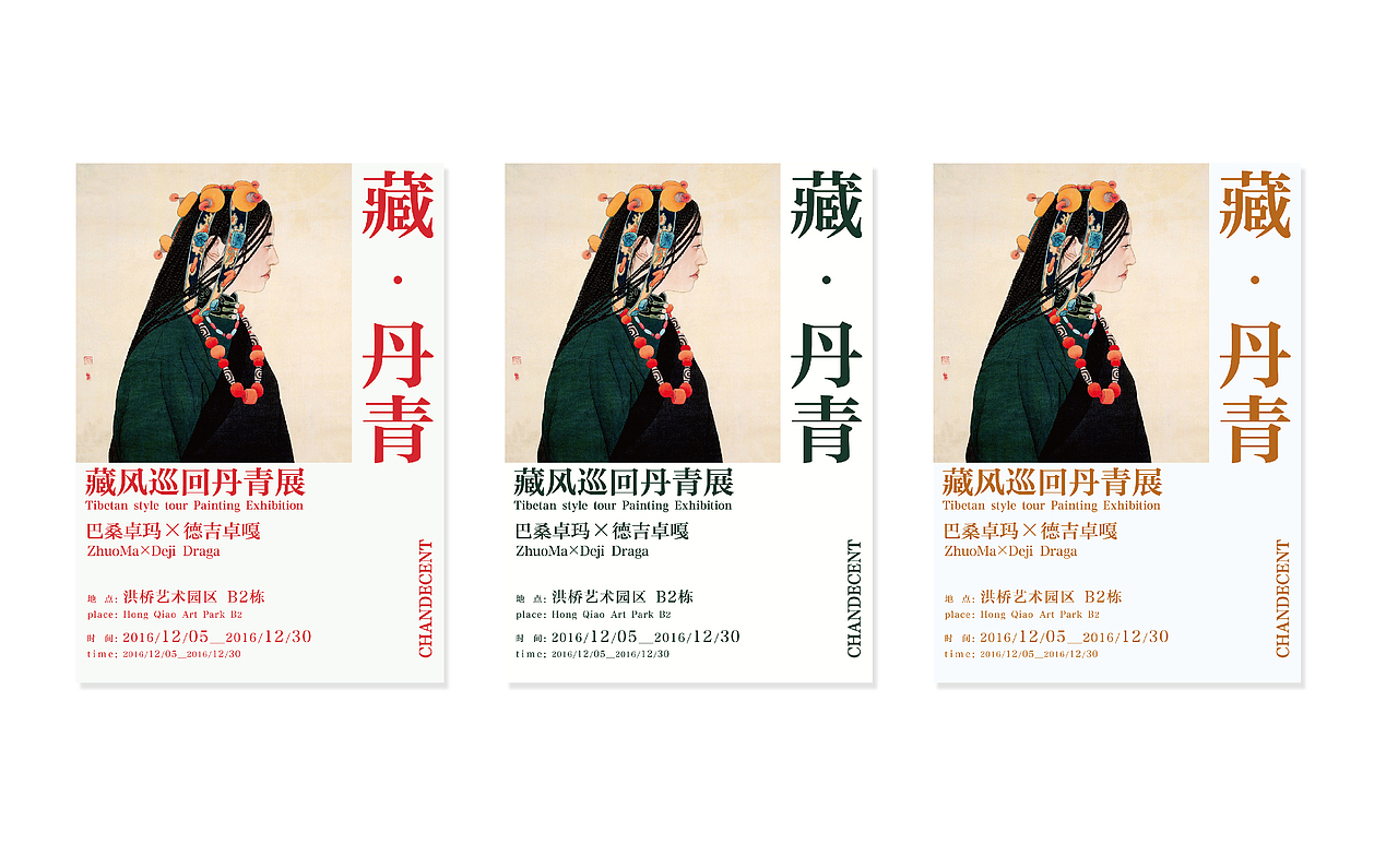 个人作品集（图ZMTI5MDQ4NTYw） - 品牌 - 站酷设计师KIWE原创素材 - 站酷ZCOOL