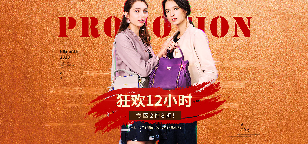 箱包banner（图ZMTQwNjcxOTIw） - 电商 - 站酷设计师陈卜菘原创素材 - 站酷ZCOOL