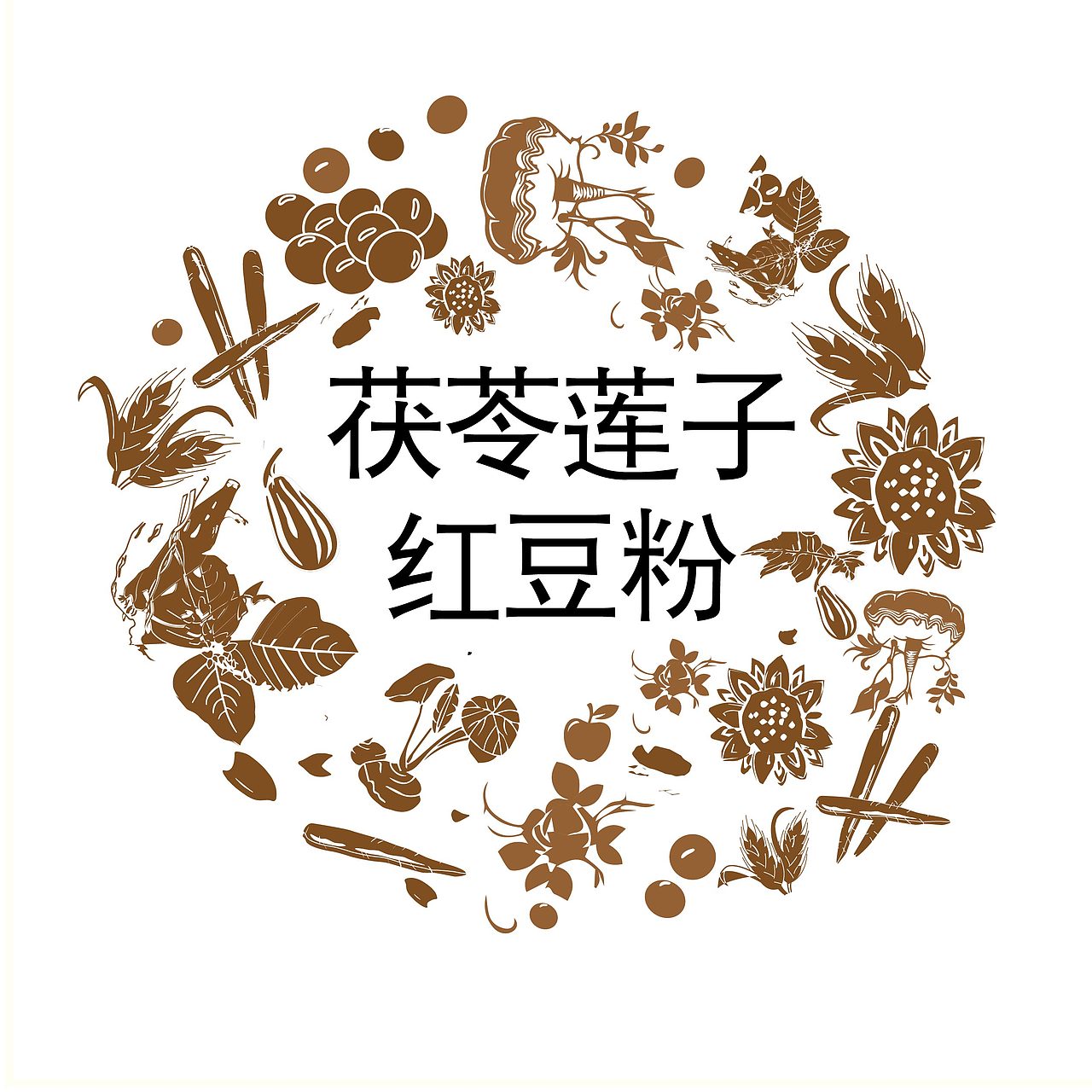 食品包装设计（图ZNzMxMDAyMjg=） - 包装 - 站酷设计师lixiaofeng2015原创素材 - 站酷ZCOOL