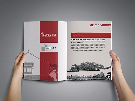 画册