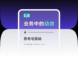方法论
