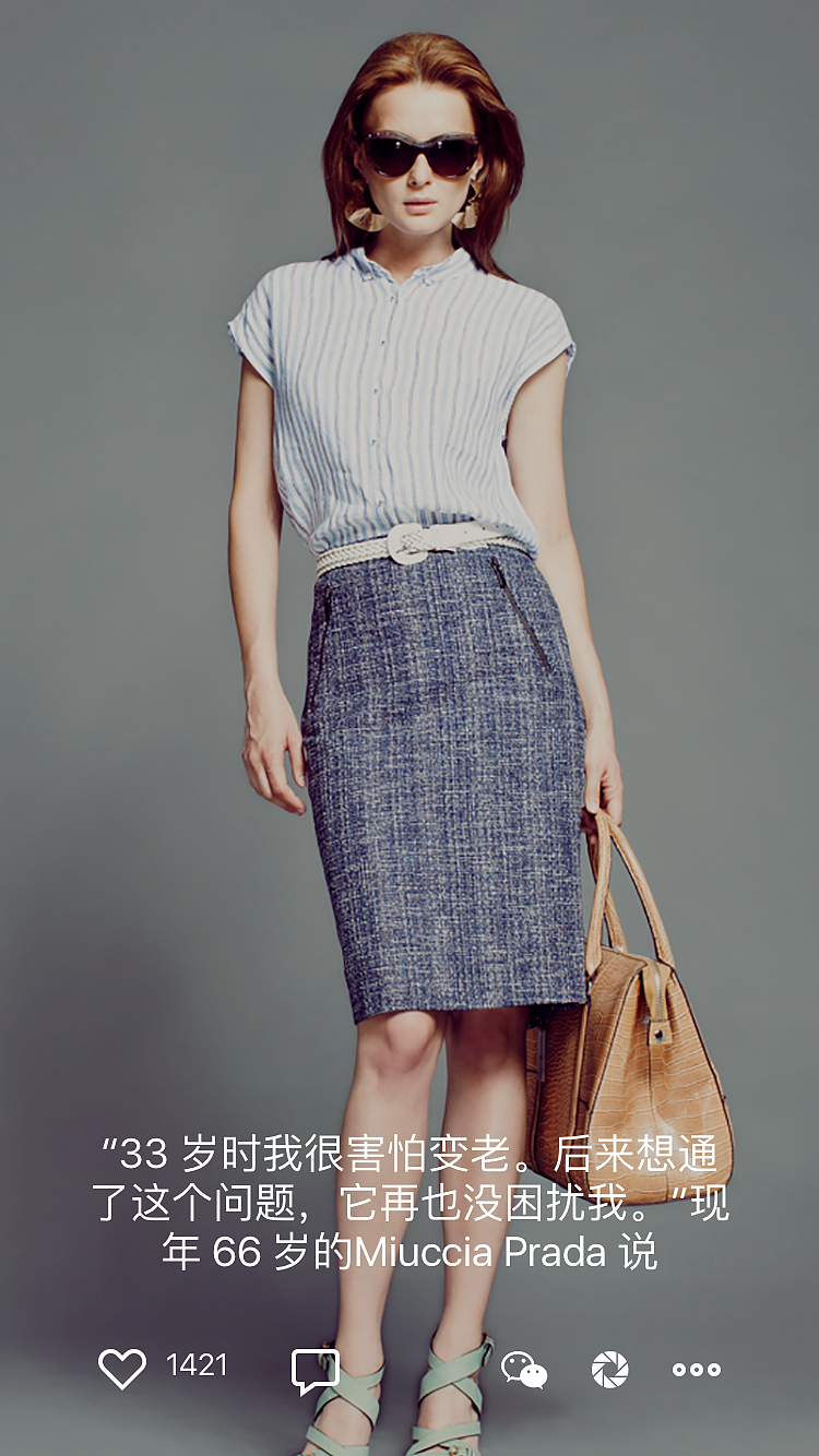 情怀&名人箴言&专题页面 app UI（图ZNTc5NDM2MDg=） - APP界面 - 站酷设计师imwang214原创素材 - 站酷ZCOOL