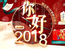 小推广图
