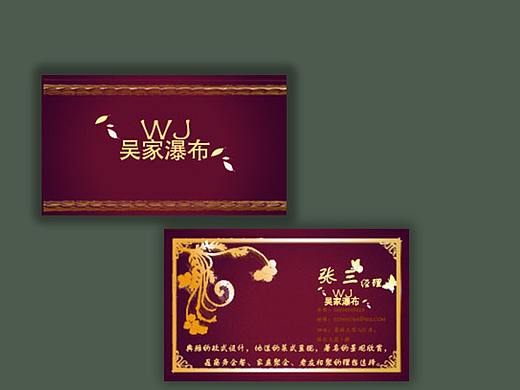 名片