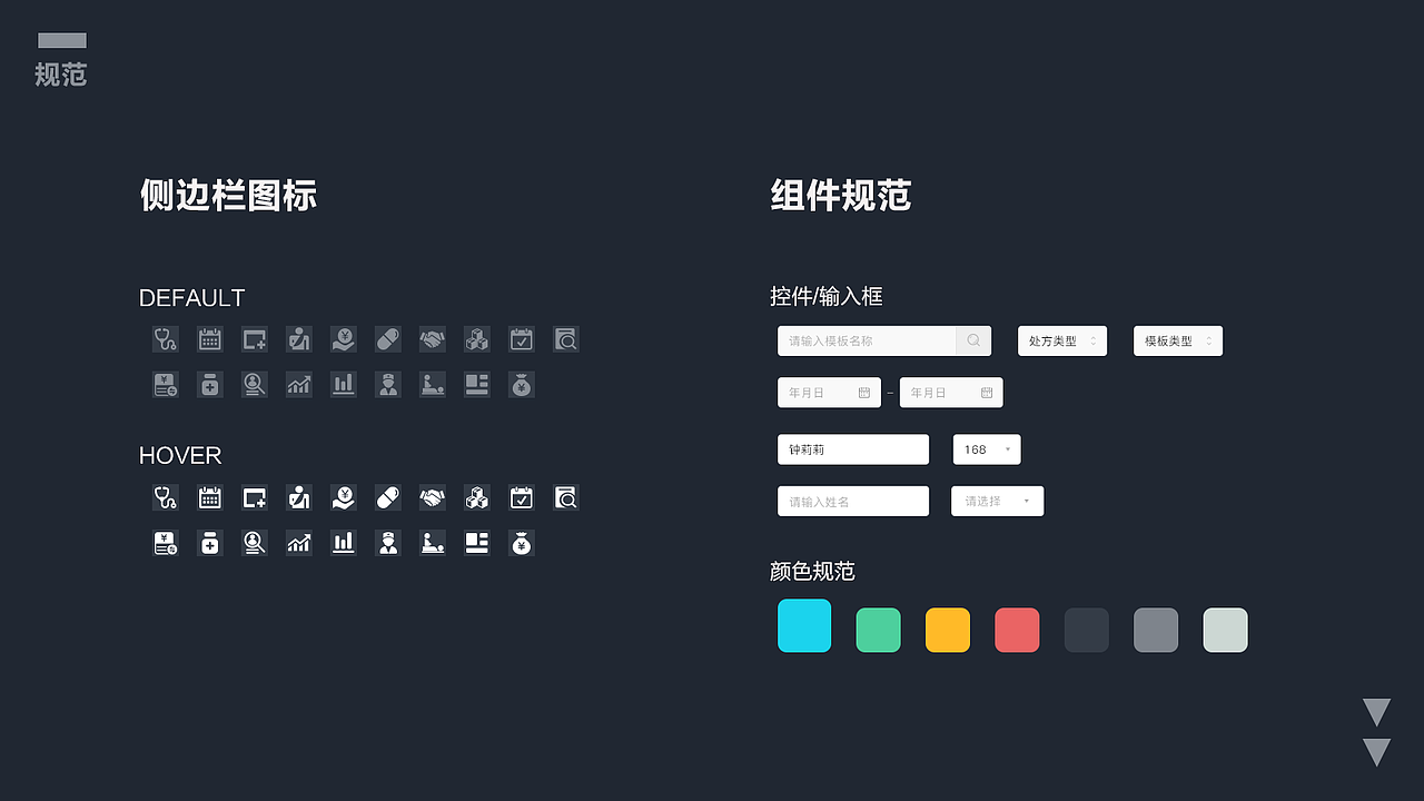 2020作品集（图ZMjA2NDQ1Nzcy） - 其他UI - 站酷设计师NIKI_Dai原创素材 - 站酷ZCOOL